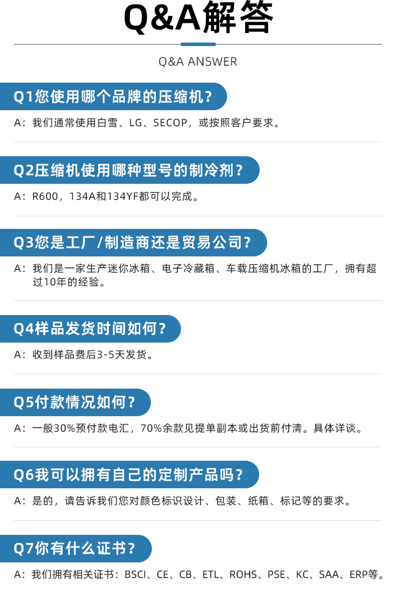 详情-宁波艾斯伯格电器有限公司-1-50L_26.jpg