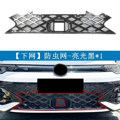 Suitable for Volkswagen 25-26 Automobile anti-insect net - 25-26-model-golf-r-linelower-grille-painted-black1