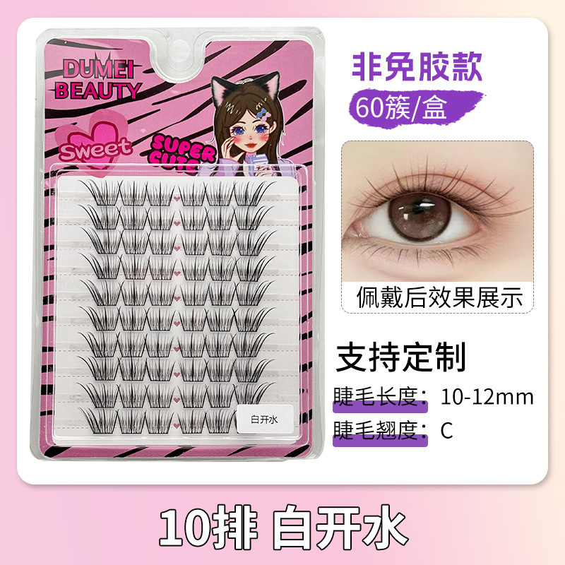 Pestañas Postizas al por Mayor, Paquete Familiar, Tipo Pegamento, Gran Capacidad, Estilo Girasol, Estilo Pata de Gato, Estilo Zorro, Pestañas Naturales para Mujer