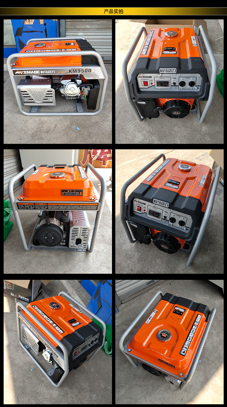 Gasoline generator small single-phase in stock supply motor home hand start 220V fuel-saving generator 4KW steam