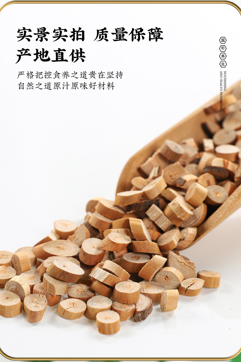 Cassia Twig Gui Zhi Dried Herb Slices Traditional TCM Decoction Herb 500g Bag specifications