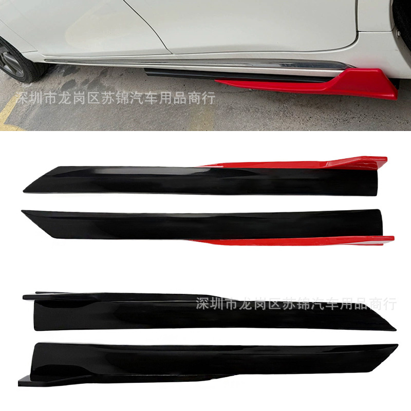 Car Modification Integrated Side Skirt Universal Sports Side Shovel 105cm Side Skirt Body Anti-Collision Strip Anti-Scratch Surround