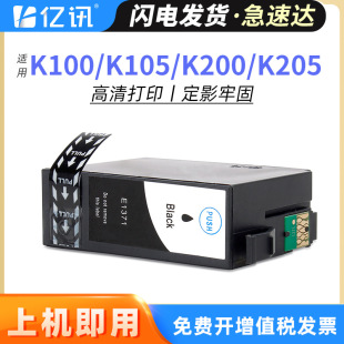 �m�Ð�����T1371ī��EPSON K100 K200 K105 K205��ī��ӡ�Cī��