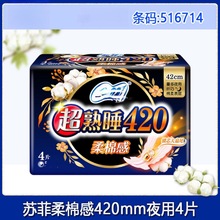 �I�v�l��������˯420mm/350mm���޸г��Lҹ�w���̋���4Ƭ/8Ƭ���