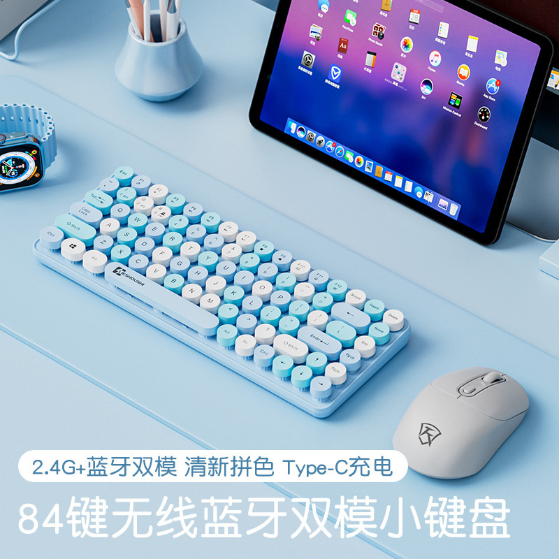 Wireless Keyboard Mechanical Feel Silent Computer Bluetooth Charging High-Looking Girl Office Punk Mouse 84 Keys