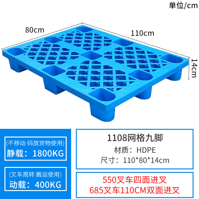 110*80*14cm 9 피트