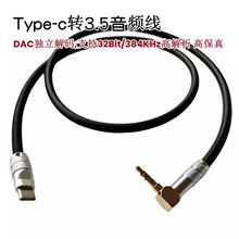 �߱���o���~AUX3.5���l��Type-c܇�d��������䛾��֙C����B�Ӿ�