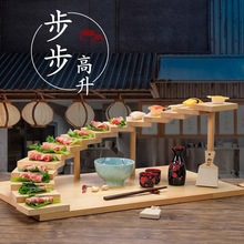 日式阶梯烤肉餐具步步高升刺身寿司盘子意境菜创意火锅餐具木质