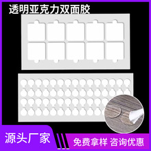 ͸���A�c�z5~50mm13*8mm���0.8mm��˺�֟o�ۼ{���z���й̶��z�N