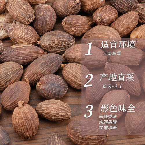 Huayuanliangpin Cardamom New Arrival Bulk Manufacturer Wholesale 50 Pounds Seasoning for Home and Business 500 Grams Cardamom Powder