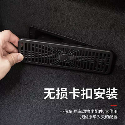 Tesla's New Version of Model Y: Other Automotive Interior Supplies