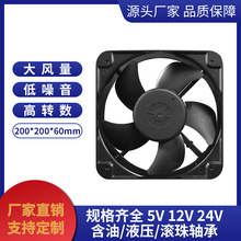 20060�p�L����L��ɢ���L��ֱ����׃���C��48Vֱ��ɢ�����o�����I