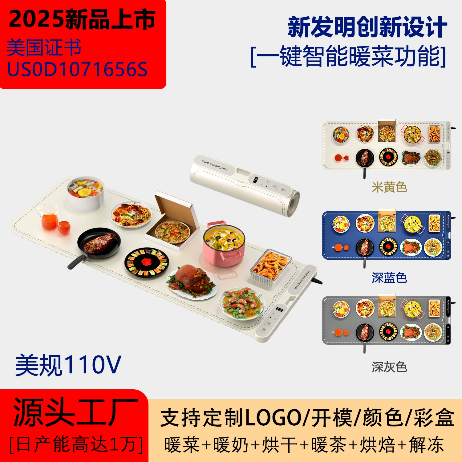 New cross-border food insulation board pad rollable warming cutting board pad multifunctional hot dish pad silicone food heating artifact