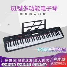 电子琴88键成年人初学者入门儿童幼师家用智能便携电钢琴61键专业
