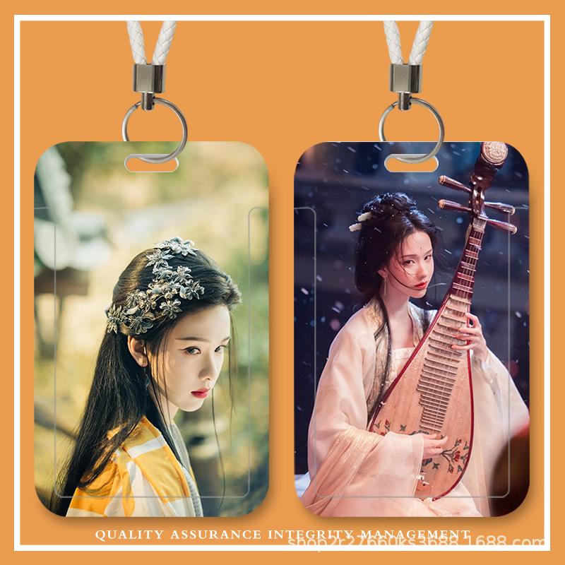 雾妄言大人周边学生滑盖饭卡公交卡身份证件保护套门禁校园卡套