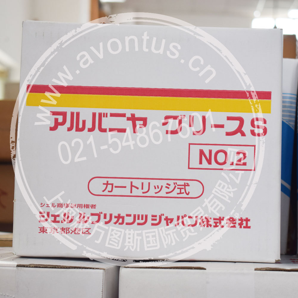 alvania grease s no.2  润滑脂400G  A98L-0040-0179