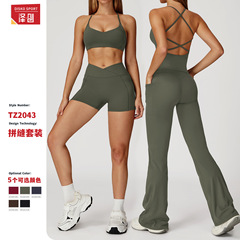 泽创裸感时尚瑜伽套装交叉美背速干运动套装户外跑步健身服女2043