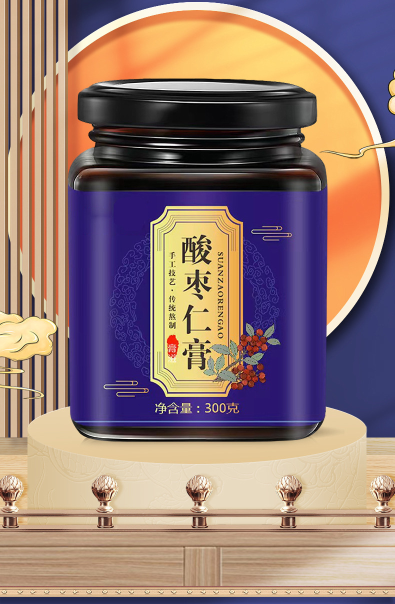 Sour Jujube Seed Bird's Nest Herbal Paste Suan Zao Ren 300g Traditional TCM Sleep Support Formula key features