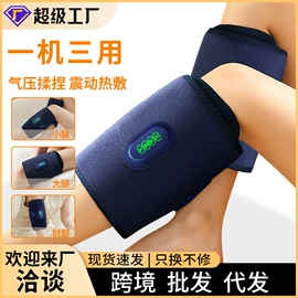 电动磨甲器;筋膜枪;电热护膝护腰