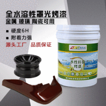 �S���ԠI ˮ�Կ�����ٽ����� �ֹ��� �����մɿ���