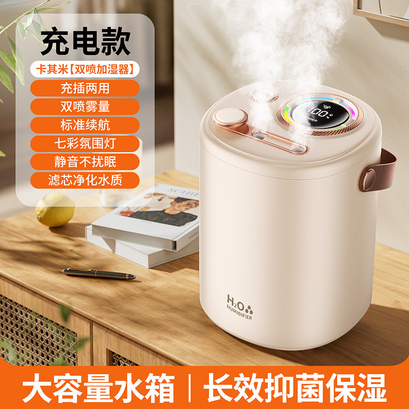 已接入米家APP智能加湿器家用超大容量USB充电静音卧室专用长续航|undefined
