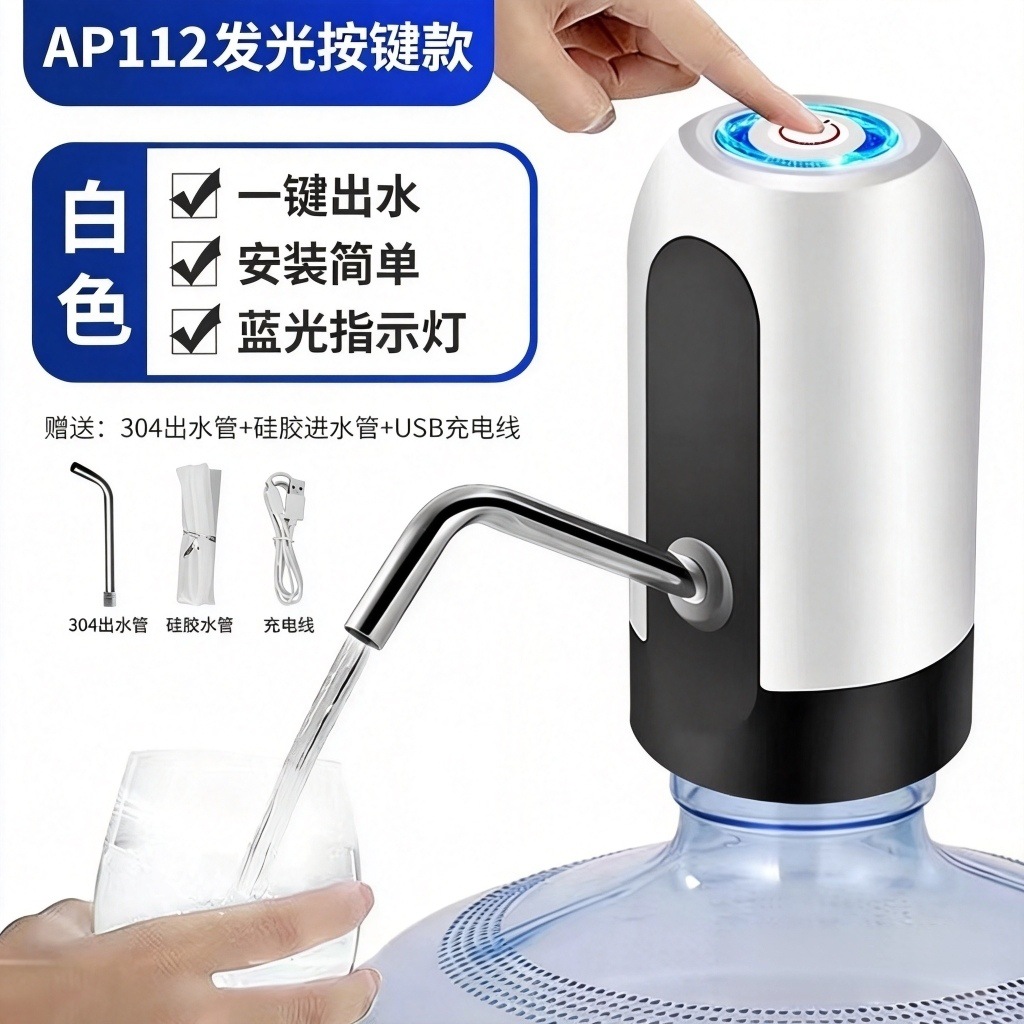 AP112 버튼형 화이트