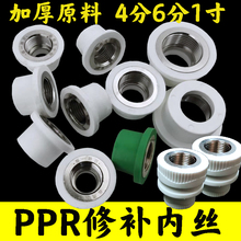 ppr���a�Ƚz���Ҡ��S��ˮ�ܽ��^�ܼ��̃�ֱ4��PB�aоPERT