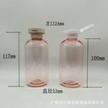 200�������ֈA��ƿϴ�lˮ��ԡ¶���w�D��ƿ250MLˬ�wˮ��¶��Һƿ