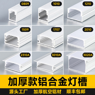 中山市轫明灯具厂