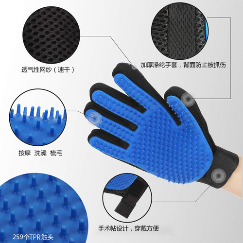 Encrypted 259 nails pet cleaning cat gloves silicone anti-bite massage gloves cat bathing hair removal brush comb
