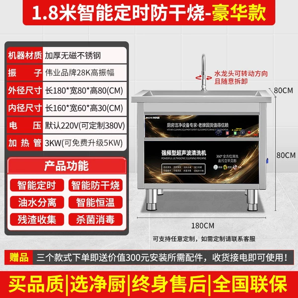 1.8m Strong Shock Second Decontamination SD Technology Deluxe Edition (PICC) - Recommended by Internet Celebrities and Enjoy Great Benefits