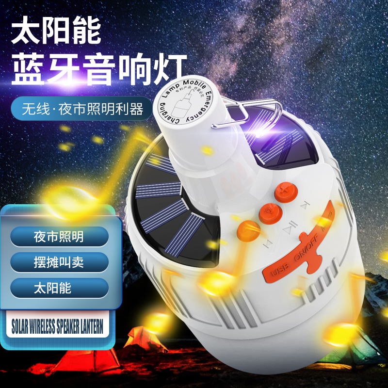 Luz solar de camping de audio Bluetooth para uso doméstico, luz de sonido de teléfono móvil recargable, luz de camping de iluminación de mercado nocturno al aire libre
