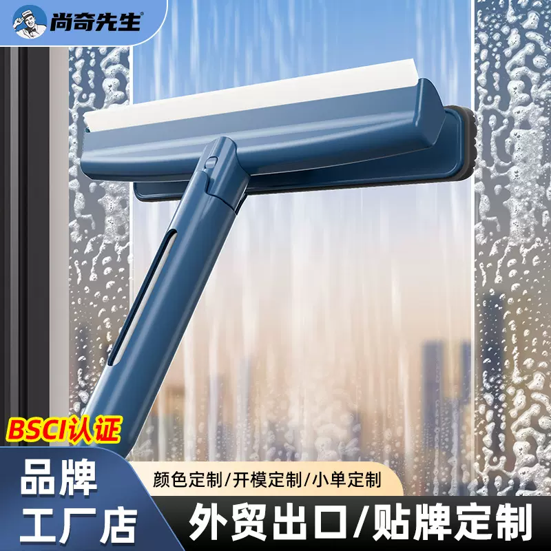 擦玻璃神器家用专业集水高层窗外清洗刮水板搽玻璃擦窗器清洁工具