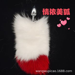 20cm��β�ͽ��ٸ�������؈��β�������˨Ů��ͥ���T��Ȥ��Ʒ