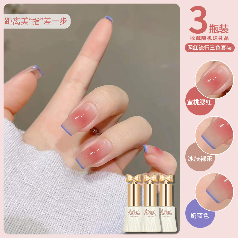Esmalte de uñas desnudo doméstico pegamento 2024 nuevo hielo transparente blanco tres colores traje conjunto completo para salón de uñas