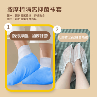 ♔ Disposable Non-Woven Socks Thickeneded Women's Climbing Mats Men's Wear-Resistant and Durable Foot Covers Adult Foot Massage Massage Chair Shoes