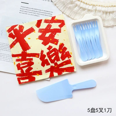 40 sets of pulp trays, disposable knife and fork trays, tableware, birthday cake trays, party, plastic set