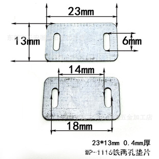 23*13mm2�׉|Ƭ0.4���F��������ɿ�ƽ�FƬ�˺��FƬƤ���̘��_��