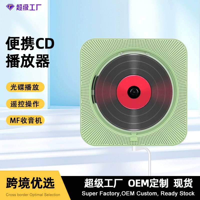 Портативный тонкий и легкий музыкальный проигрыватель CD для домашнего использования, прослушивания английского языка и воспроизведения для студентов, проигрыватель CD с Bluetooth.