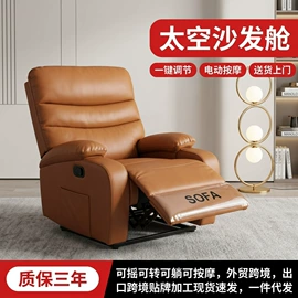 功能沙发
