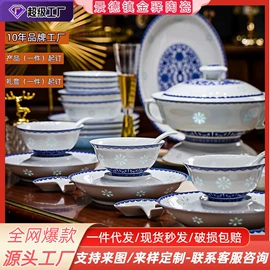 碗;碗碟盘套装;陶瓷餐具套装