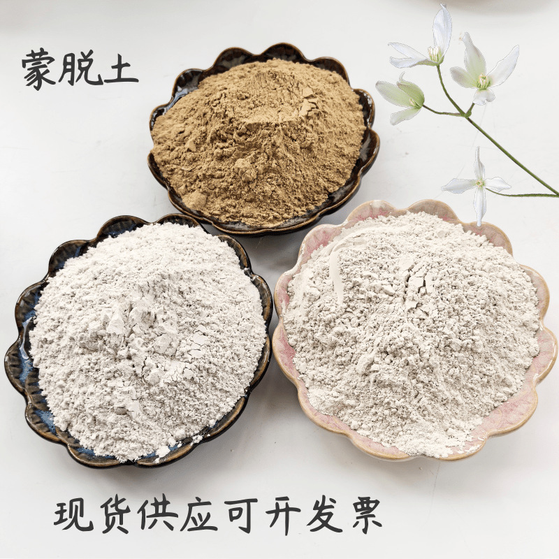 厂家供应蒙脱土脱霉用蒙脱石粉蒙脱石饲料添加剂