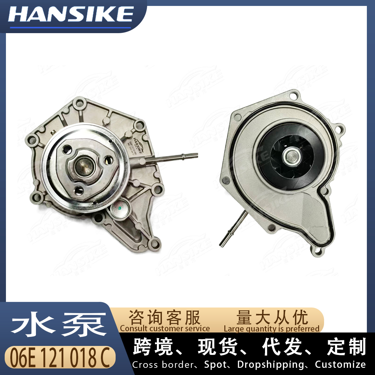 Factory in stock 06 E121018C for Audi A8D4 car water pump head thermostat thermostat car water pump
