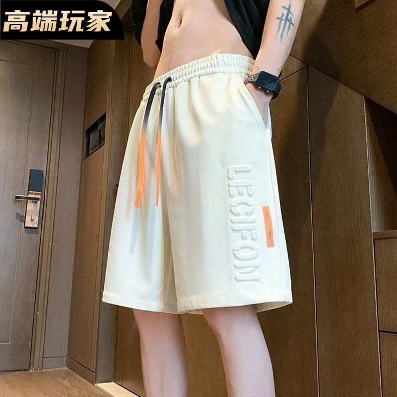Summer Casual Ice Silk Breathable Shorts Men's Summer Trendy Versatile Five-Point Casual Pants Loose Sports Mid-Pants