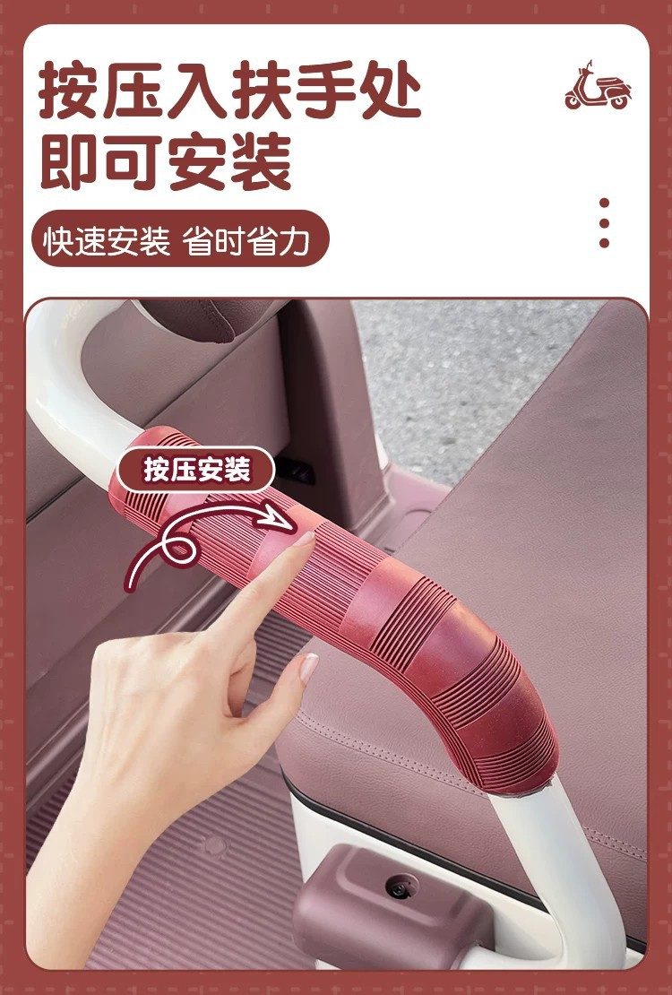 Protective Covers for the Handrails of Tricycles, Suitable for the Sides of the Handrails of Wanshida Xinri Xiaodao Electric Scooters, Soft Seat Accessories