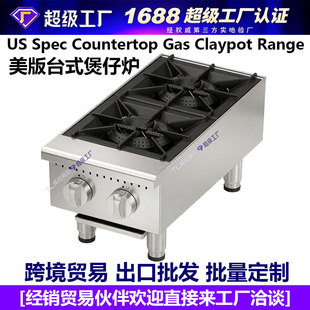 ����̨ʽ����2�^���РtҺ����Ȼ��4��8�^ȼ��t6�^ú�������N�O��