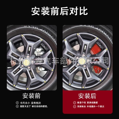 Brake caliper cover Decoration 12 Colors