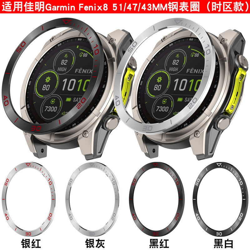 Suitable for Garmin Tactix8 Steel Bezel Garmin Watch Thai Ironstone 8 Metal Bezel Protective Ring