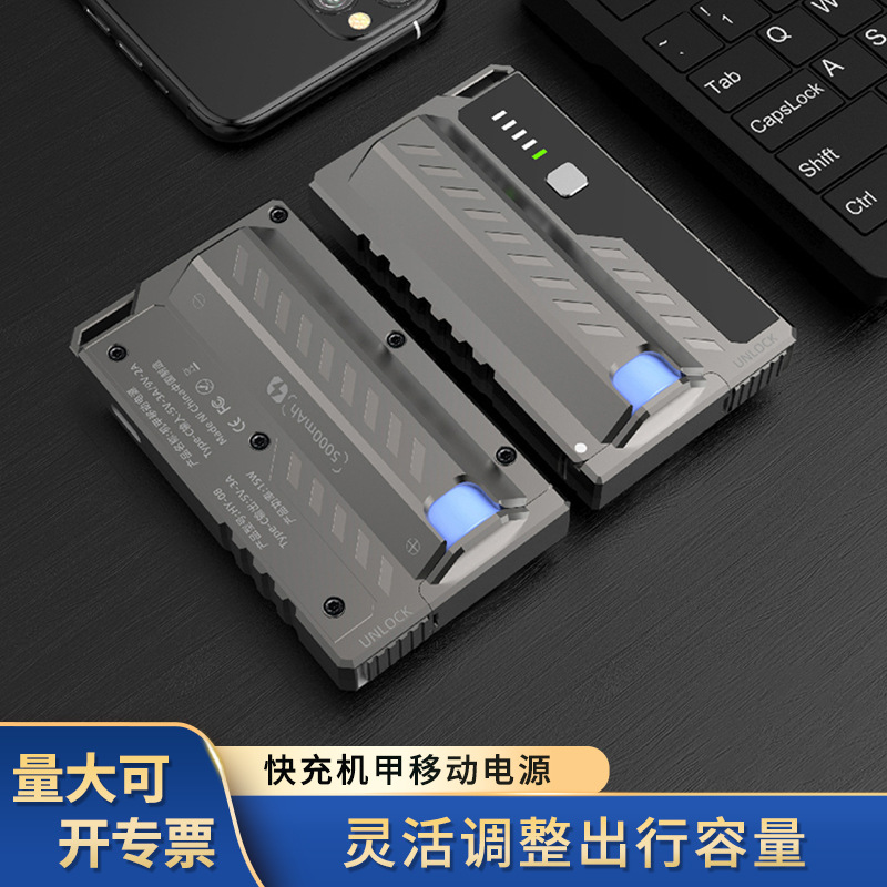 New Replaceable Battery Mobile Power Module Charger Portable Cable Power Bank Mobile Power Supply with Complete Specifications