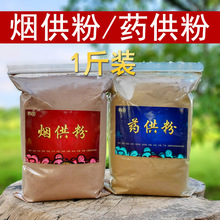 1���b ����۟�����ș�������l���������䷽�Ϲ���ʩ������ʩʳ��